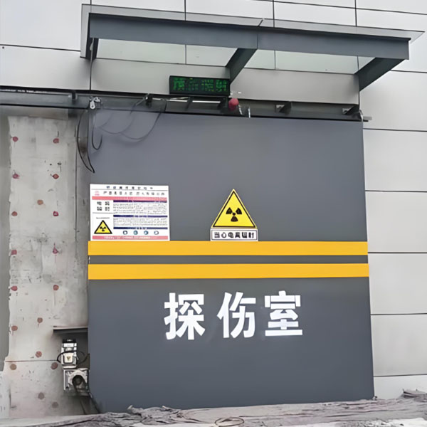 河南工业探伤室射线防护